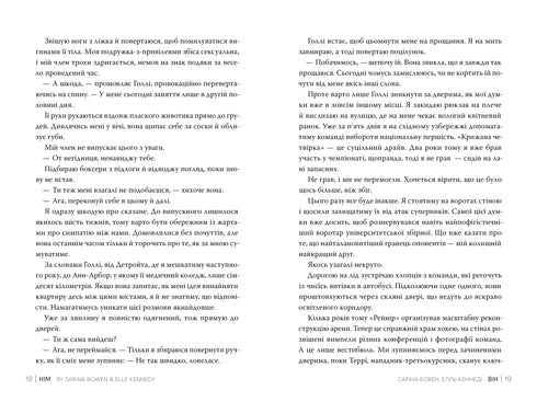 Lui. Libro 1 - 9786178512002